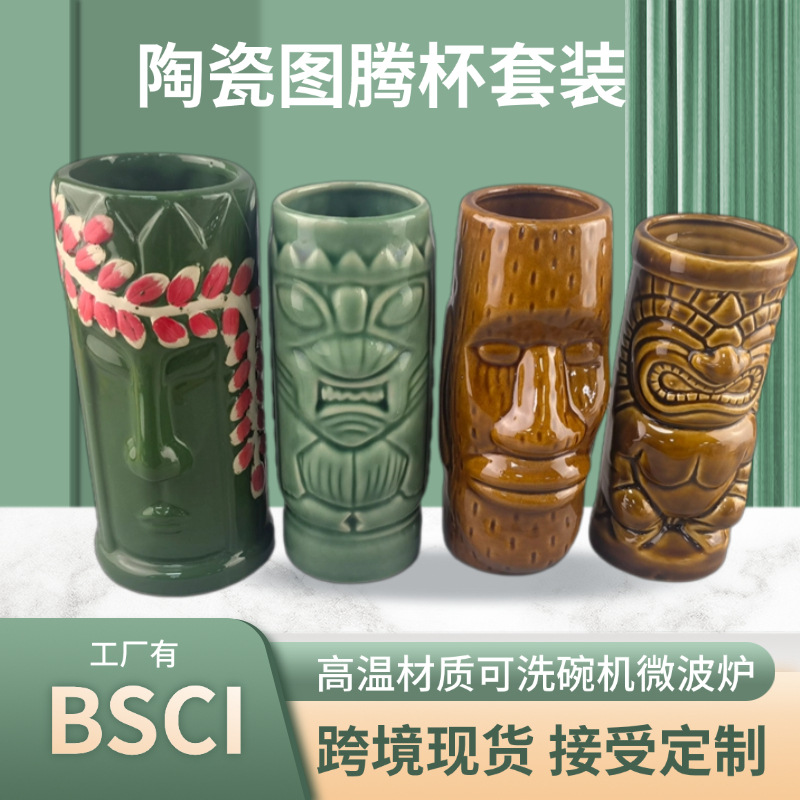 4 tazas de cerámica Tiki, tazas de cóctel, tazas de cápsulas