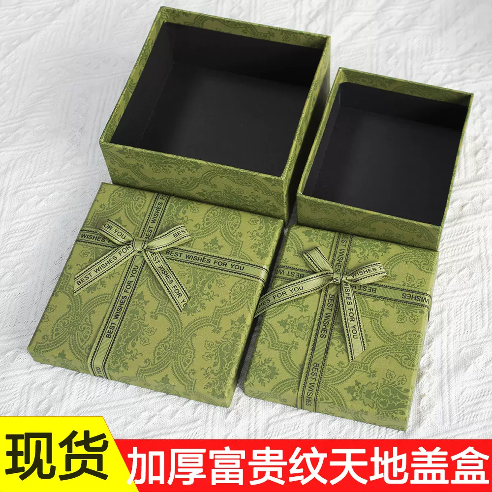 创意干果礼盒包装定做围巾天地盖纸盒生日礼品盒正方形盒空盒批发