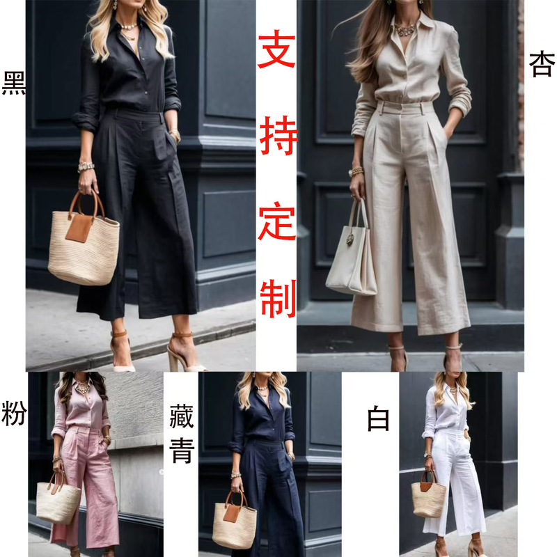 2025 European and American Cross-Border Fashion Casual Commuter Elegant Cardigan Long-Sleeved Top Loose Pants Fashion Women's Suit