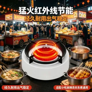 家用户外两用分体卡式炉红外线防风防爆露营爆炒便携猛火瓦斯炉