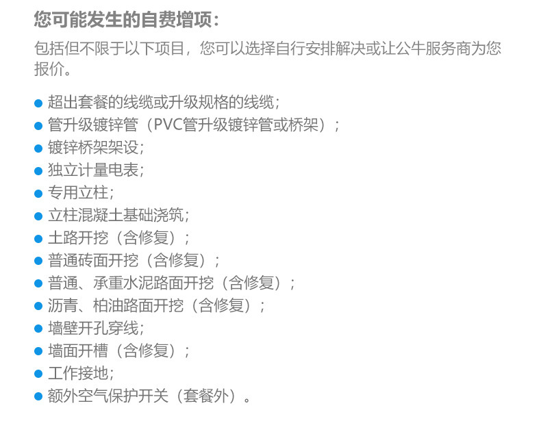 详情-22.jpg