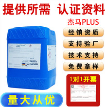 ���������m���RPLUS�o�l�؝����˪��Һ�㲨���yƷ������