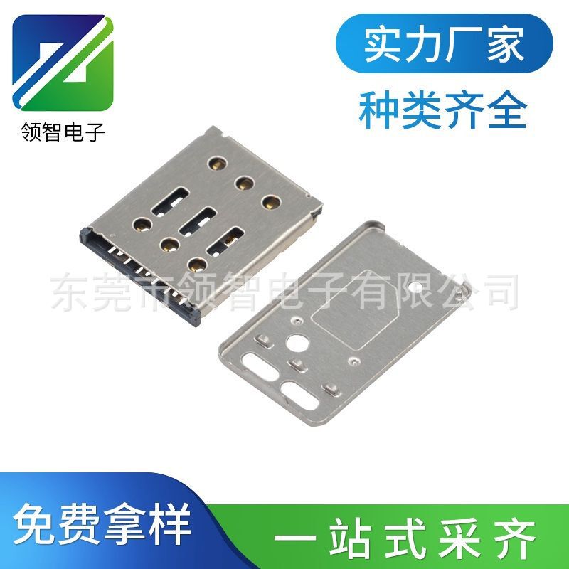 Nano Sim Card Holder Pull-Out Type Mobile Phone Card Slot Waterproof Drawer-Type Smart Phone Watch Card Slot