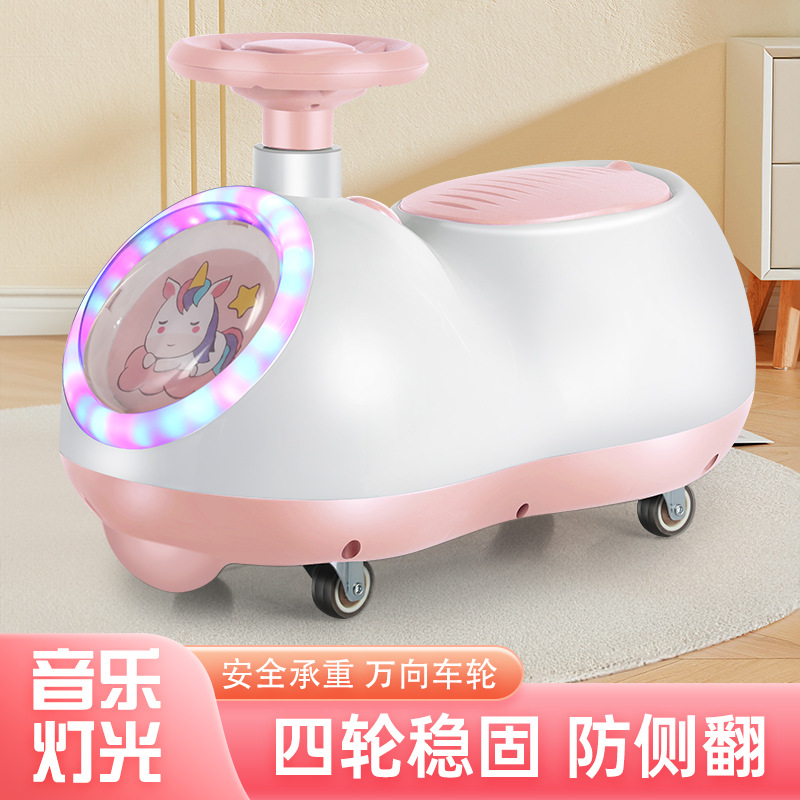 Children's Peanut Car Twist Car Baby Universal Wheel Scooter Music Light Swing Car Boys and Girls Toy Car Four-Wheel