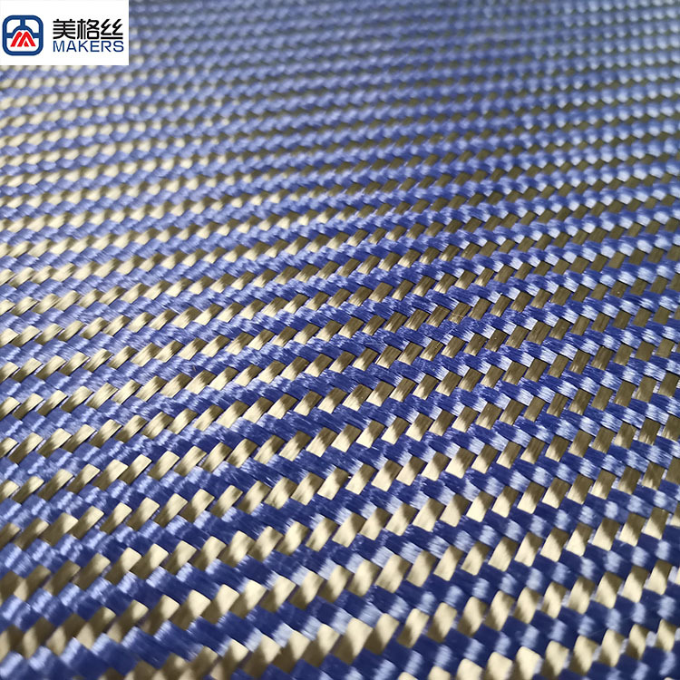 供应3K 200克 斜纹碳纤芳纶布混编碳纤维布 碳纤材料 碳纤布