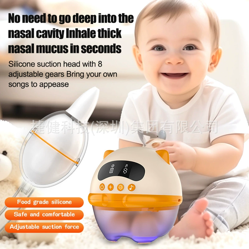 Электрический назальный аспиратор для детей и младенцев, для снятия заложенности носа, отсасывания слизи и фекалий, с защитой от рефлюкса, специально разработан для малышей.