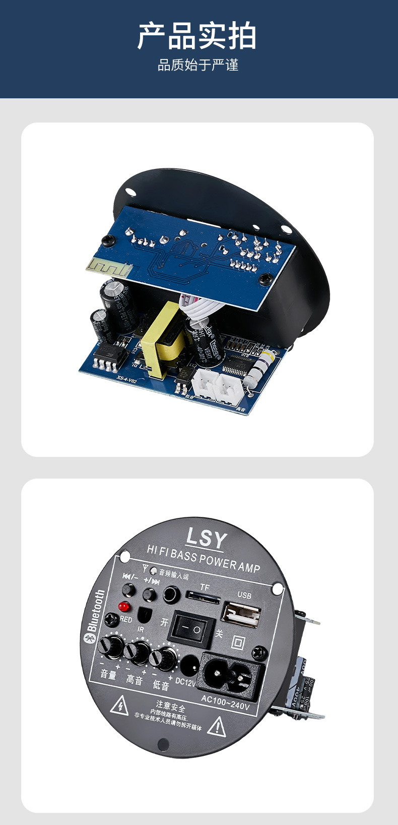 4inch Digital High-Power Bluetooth Subwoofer Amplifier Board Square Dance Speaker Amplifier Module Digital Amplifier