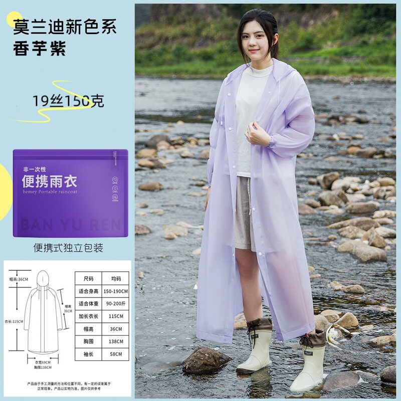 非使い捨てレインコート屋外全身防雨ベルト男の子と女の子のスクールバッグ学生特別な子供用レインポンチョ|undefined