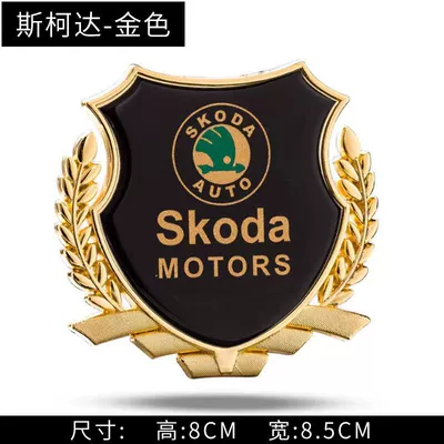 Other Automotive Exterior Supplies: stickers side label car body - skoda-large-side-label-golden-one-pack
