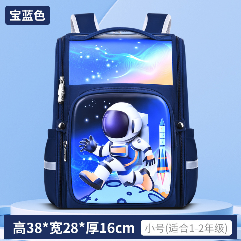 2024 nueva mochila escolar 3D de cáscara dura para estudiantes de primaria grados 1 - 3 - 6 mochila de gran capacidad para niños mochila de protección de espalda mochila de carga