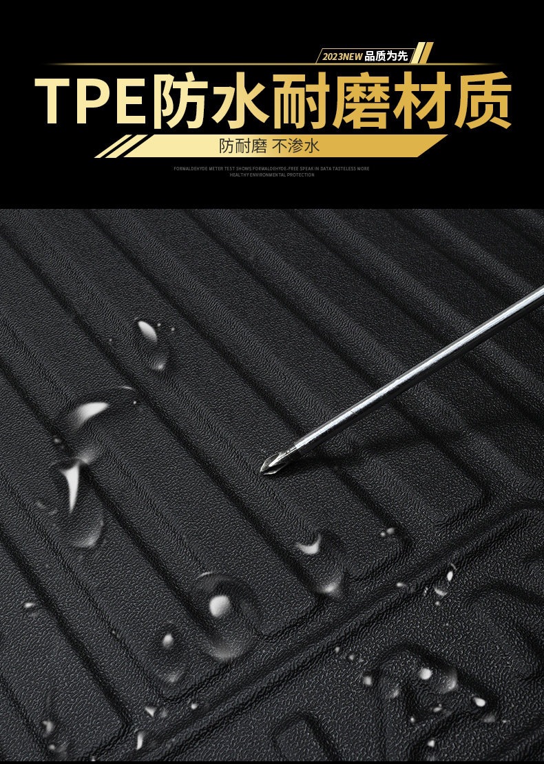 Suitable for the new high-edge waterproof TPE car trunk mat, 22 models, full coverage trunk mat, 2 other models