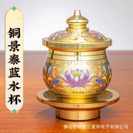 佛像/神像;供灯;香炉