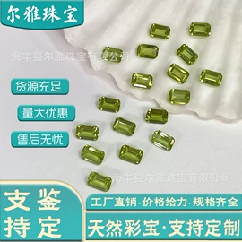 其他宝石饰品;宝石工艺品;饰品定制
