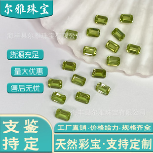 Natural Peridot Cabochon Octagon Loose Stone Rectangular Faceted Inlay Earrings Pendant Accessory Stone Cabochon Gemstone