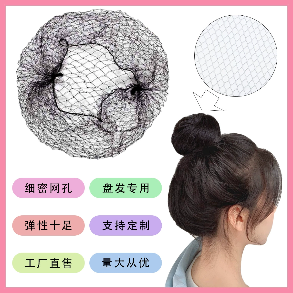 Фабрика прямых продаж трансграничная нейлонная сетка стюардесса профессиональная стюардесса