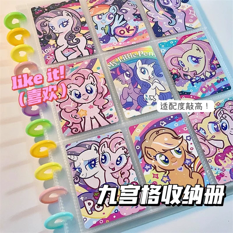 Little Pony Baoli Nine Gongge Card Labs