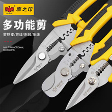 ӥ֮ӡ繤๦ѹ߲ǯ¼ƤǯӰǯ