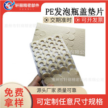 PE�l�݉|Ƭƿ�w�ܷ⻯�yƷ�|���B©ƽ�|Ȧ��̖�l���z�ȉ|�p���ܷ�