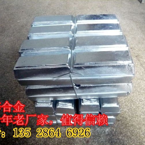 【福建镁锌合金】【福建大光面镁锌合金】