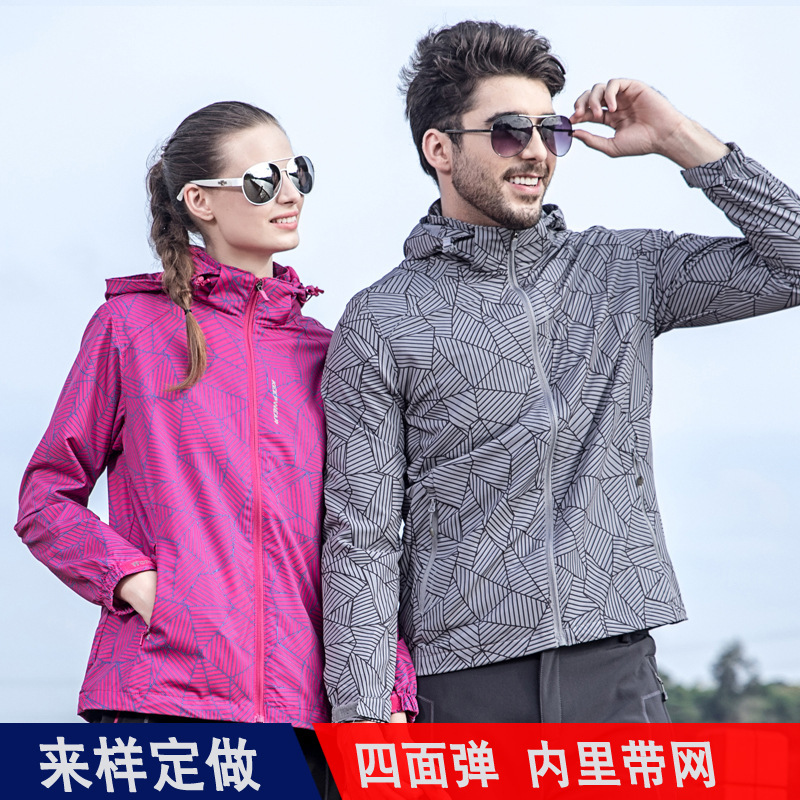 Primavera y otoño Camuflaje de vestir delgado hombre y mujer de una sola capa elástica de montaña deportiva casual chaqueta de abrigo