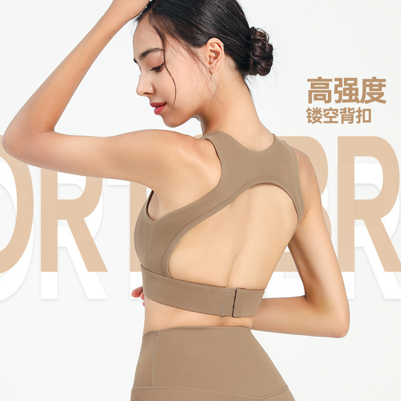 Cross-border lulu Same-style Sports Underwear Women's Yoga Clothes Backless Shockproof Yoga Vest Fitness Dance Bra