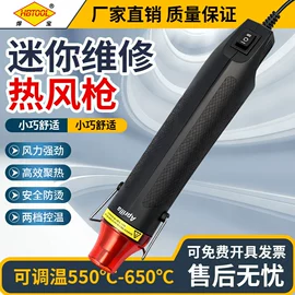 电烙铁;烙铁头烙铁咀;防静电工具