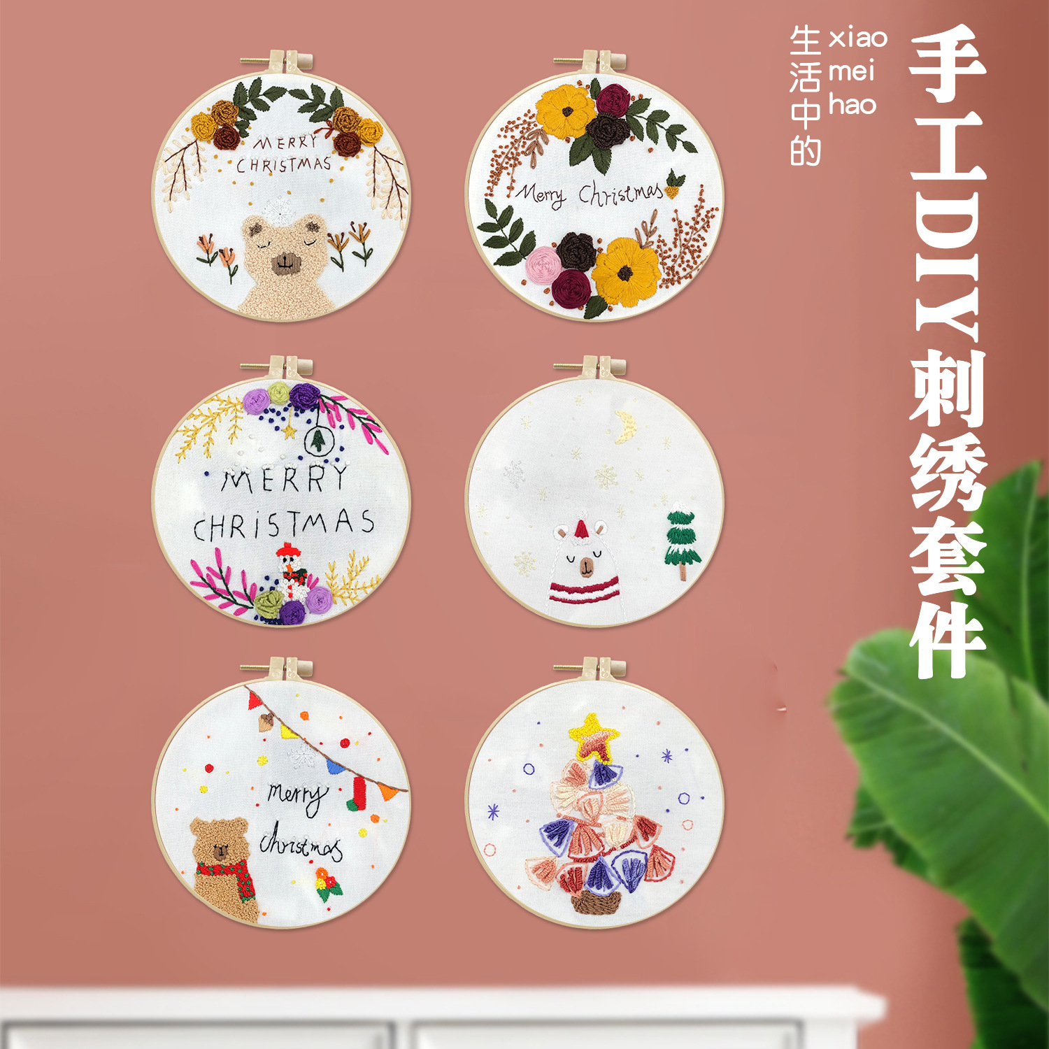 Navidad bordado DIY hecha a mano nueva tela hecha a mano creativa principiante paquete de material de bordado tridimensional