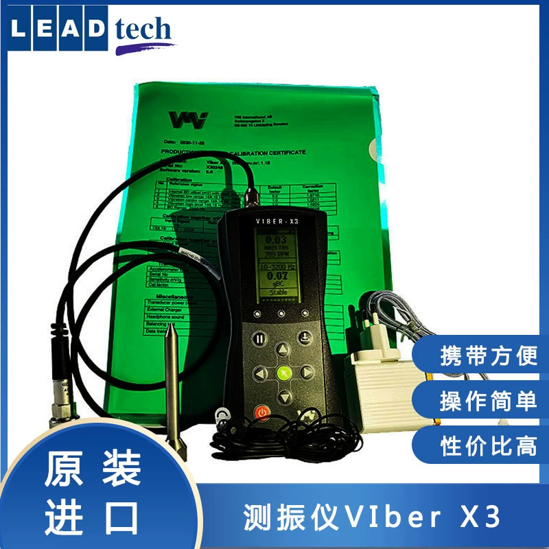 VMI Сучжоу портативный виброметр VIBER-X3 подшипник водяной насос вибрационный измеритель состояния детектор