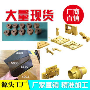 Pai Rod/Plate Torlon 4203 5530 Yellow-Brown Polyamide Imide Plate Insulating Torlon Plate Pi Plate