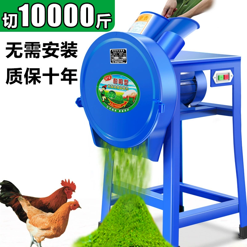 Электрический режущий станок, косилка, шлифовальный станок, свиноводческий станок, домашнее животноводство и овцеводство, небольшой кормовой станок, дробилка, сельскохозяйственная техника, трансграничная оптовая торговля