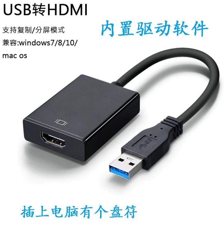 Оптовый USB к HDMI аудио и видео синхронный компьютер к телевизору HD бесплатный привод USB3.0 к HDMI VGA