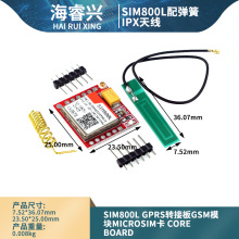 GPRS DӰ GSM ģK microSIM Core board