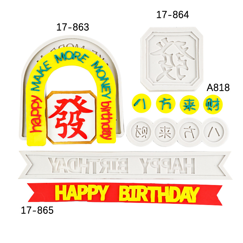 Hong Kong estilo Tema de ocho vías fortuna pastel tarjeta pastel decoración feliz brihtday banner molde de silicona