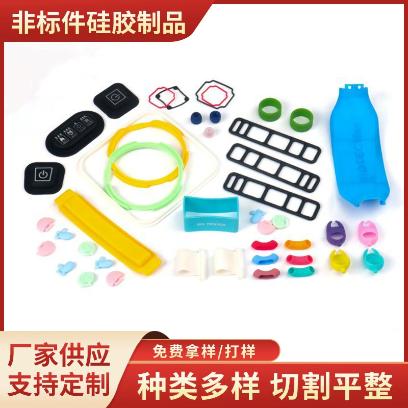 Силиконовые детали различного назначения, резиновые детали нестандартной формы, нестандартные детали, изделия из силикона, изделия из резины, обработка пресс-форм