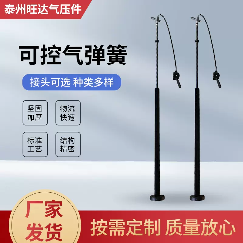 可控气弹簧 液压杆桌角调器家具橱柜可自控调节液压支撑杆厂家