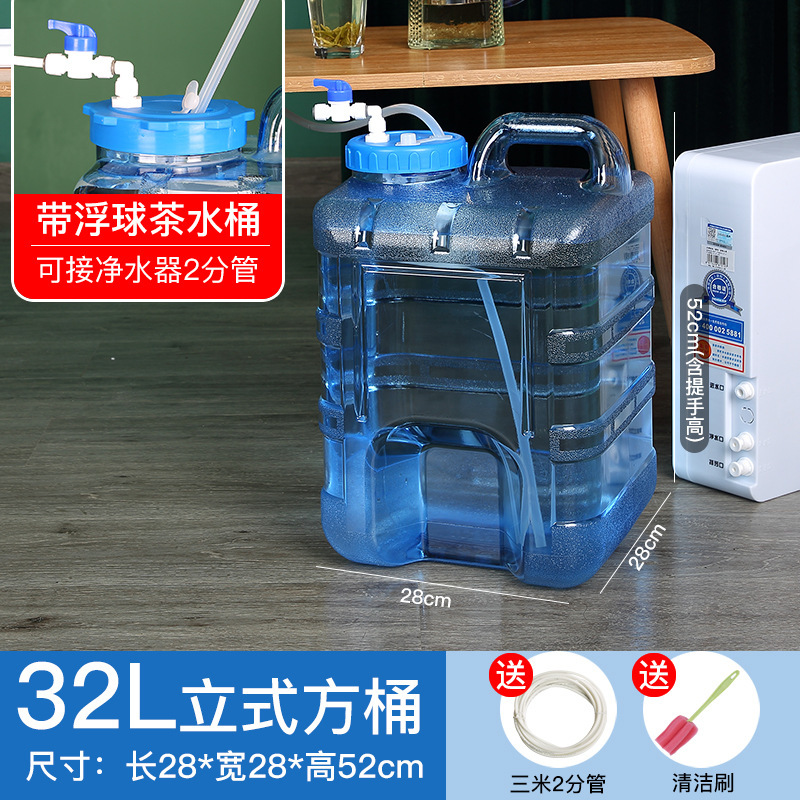 净水桶家用储水桶带浮球茶台茶具饮水机桶净水器自动上水纯净水桶|undefined