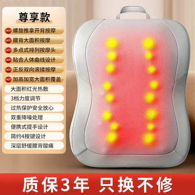 device, automatic full-body home pillow, Masaj avadanlığı - premium-plug-in-modelgraytwo-way-rolling-back-massage-enlarged-and-widened-body-red-light-heat-therapy-3-intensity-levels