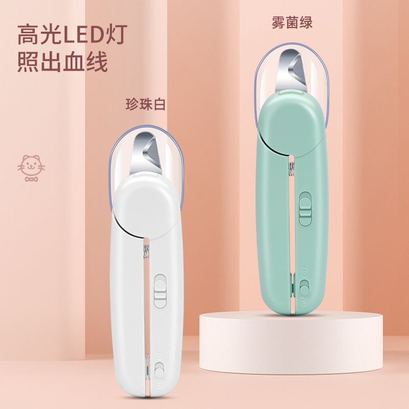 고양이 손톱깎이 손톱 분쇄기 개 손톱깎이 애완 동물 손톱깎이 led 가벼운 혈액 방지 매니큐어 용품