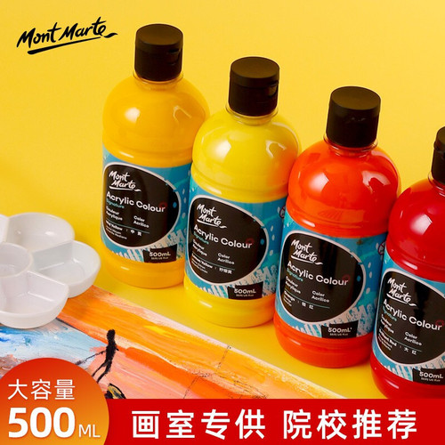 Montmartre paint set 500ml large bottle training institution studio 48 colors waterproof wall paint acrylic paint