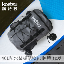 KOETSU�����K40L��ˮ���僦���SUP�ռ{���_��Ƥ��ͧ��������Ӿ��