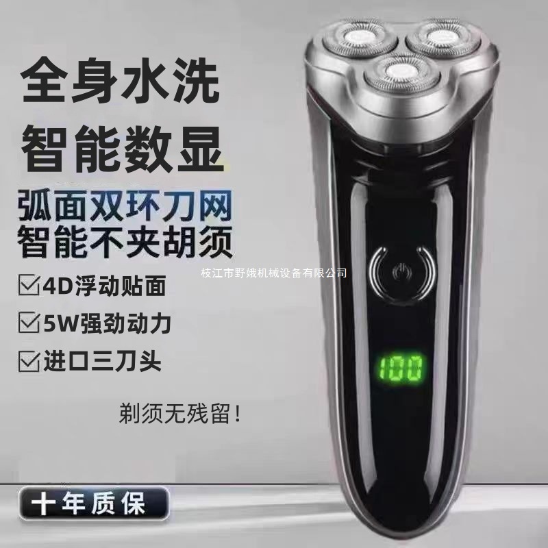German High-Power 6D Electric Shaver Full Body Washable Rechargeable Men's Three-Head Multi-Function Shaver