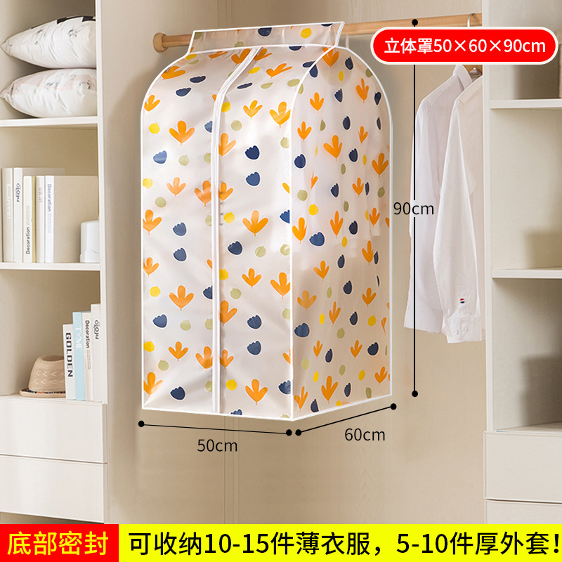 防塵袋、洋服ワードローブ、洋服吊り下げ、完全密閉収納カバー、洋服ハンガー、コート吊り下げ、家庭用洋服カバー|undefined