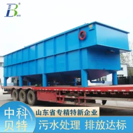 污水处理设备;废气处理设备;气浮设备