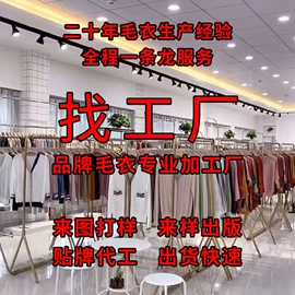 毛衣;女式针织衫;女式打底衫