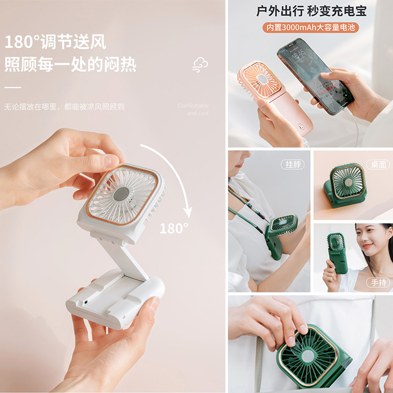 Mini ventilador plegable transfronterizo USB de escritorio silencioso ventilador eléctrico portátil de cuello cargador