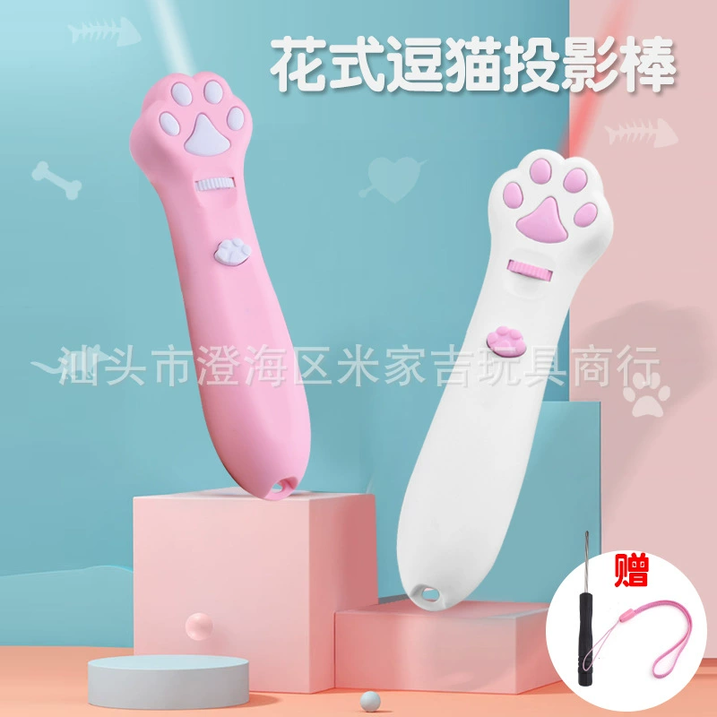 Лазерная забавная кошачья палочка с мульти-узором Amazon cat игрушка палочка для домашних животных игрушки Поставки инфракрасная забавная кошачья ручка оптом