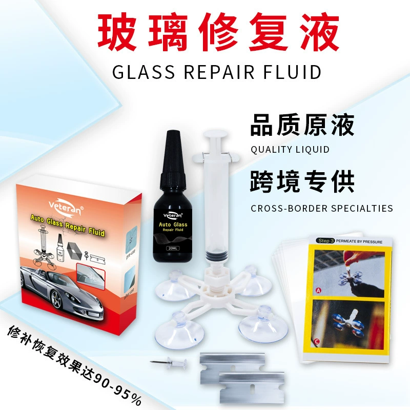 Трансграничная жидкость для ремонта автомобильных стекол для ремонта поврежденного лобового стекла ремонтный костюм жидкость для ремонта автомобильных стекол