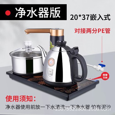황금 부엌 K9 (물 정화 판)