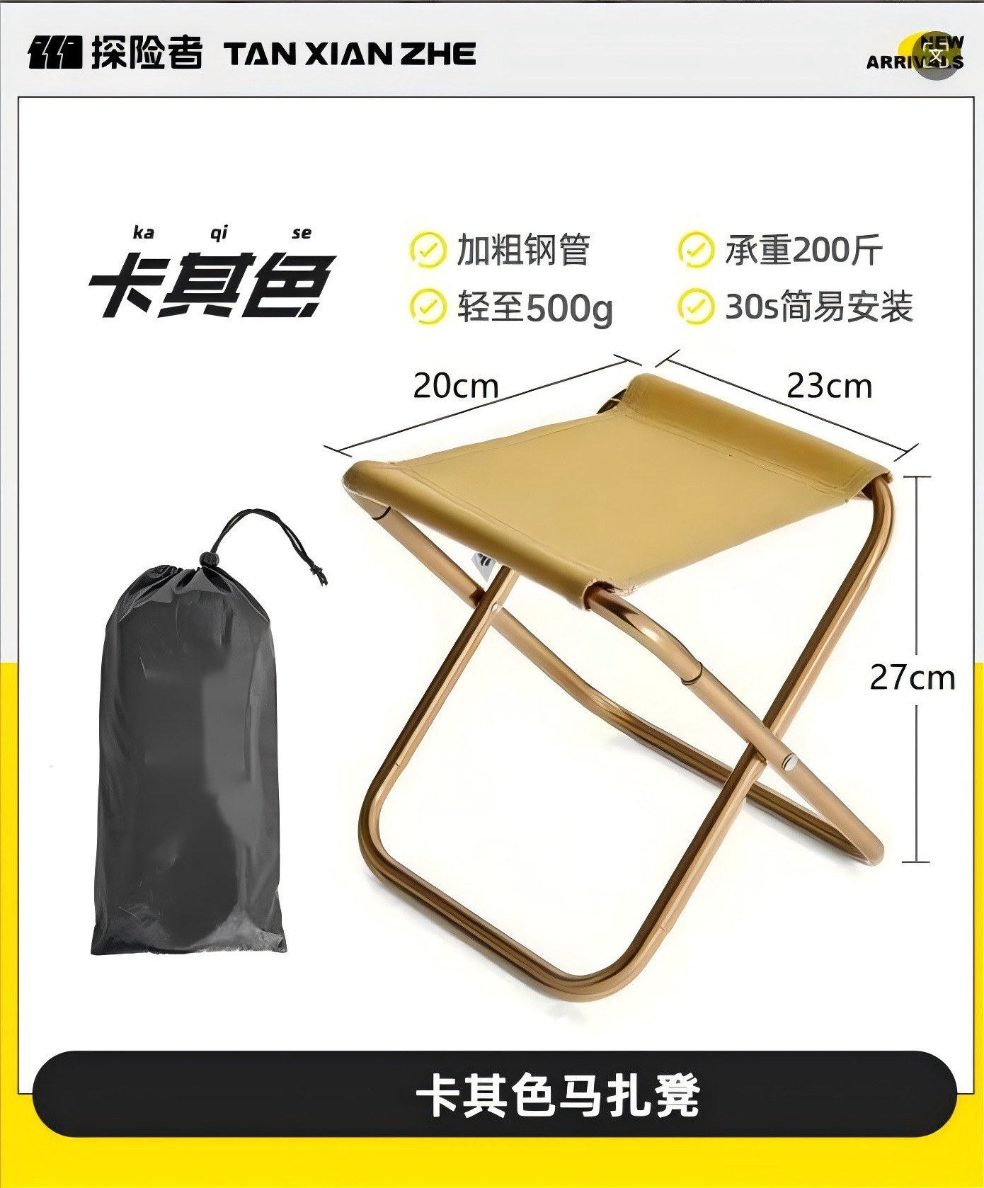 마자르