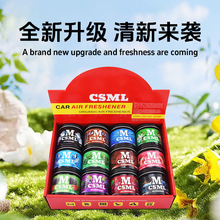 外贸爆款XM车载固体香薰汽车香水香膏车用持久除味空气清新剂杯架